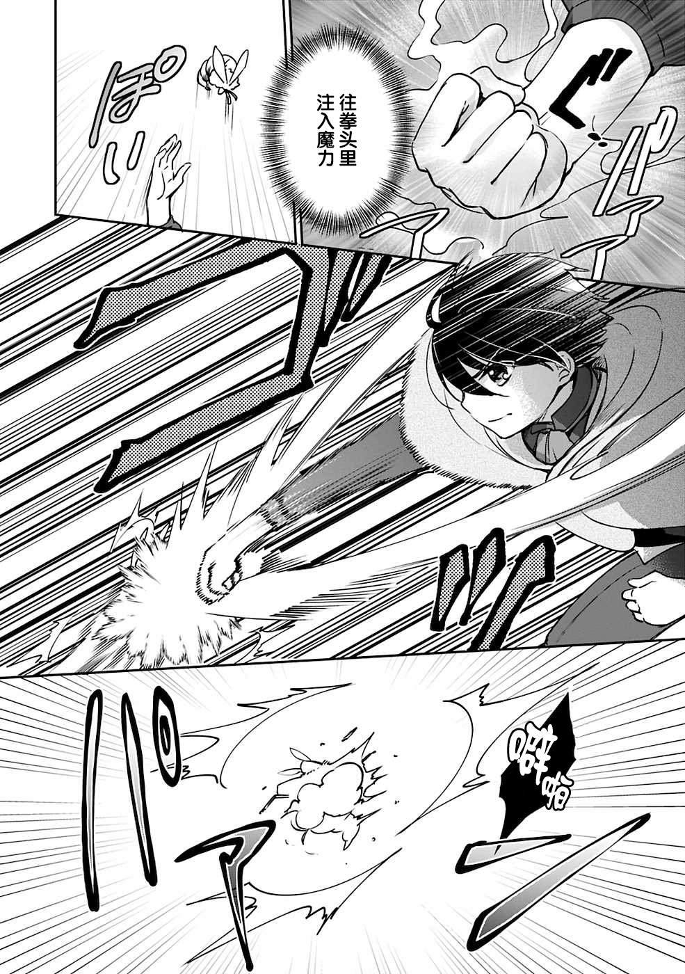 第27话