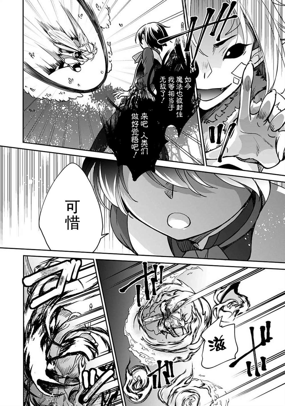 第28话