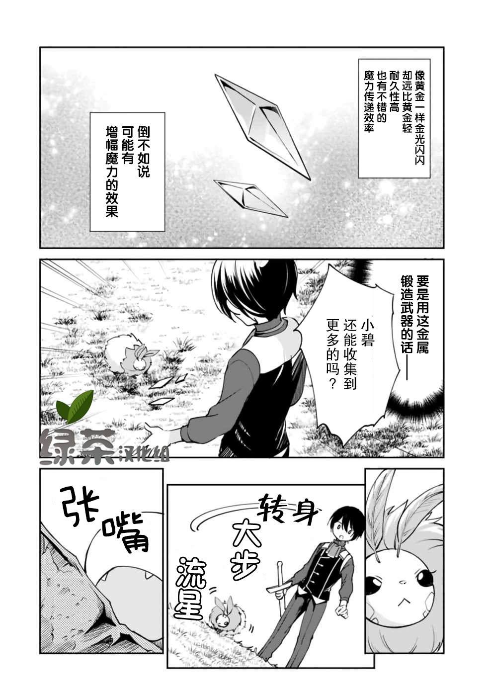第30话