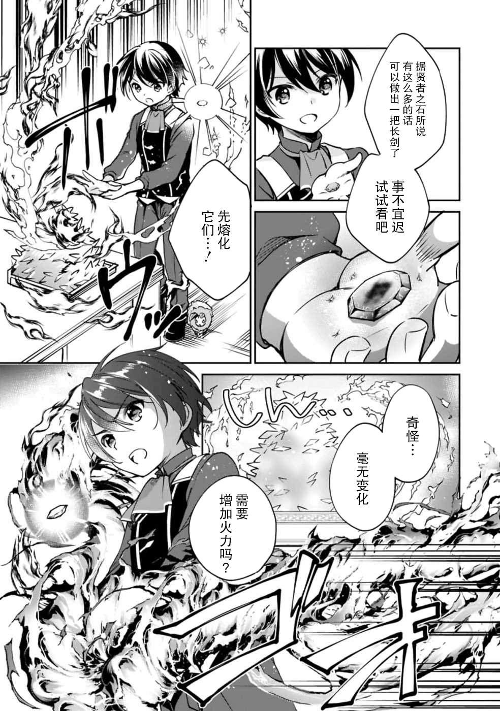 第30话