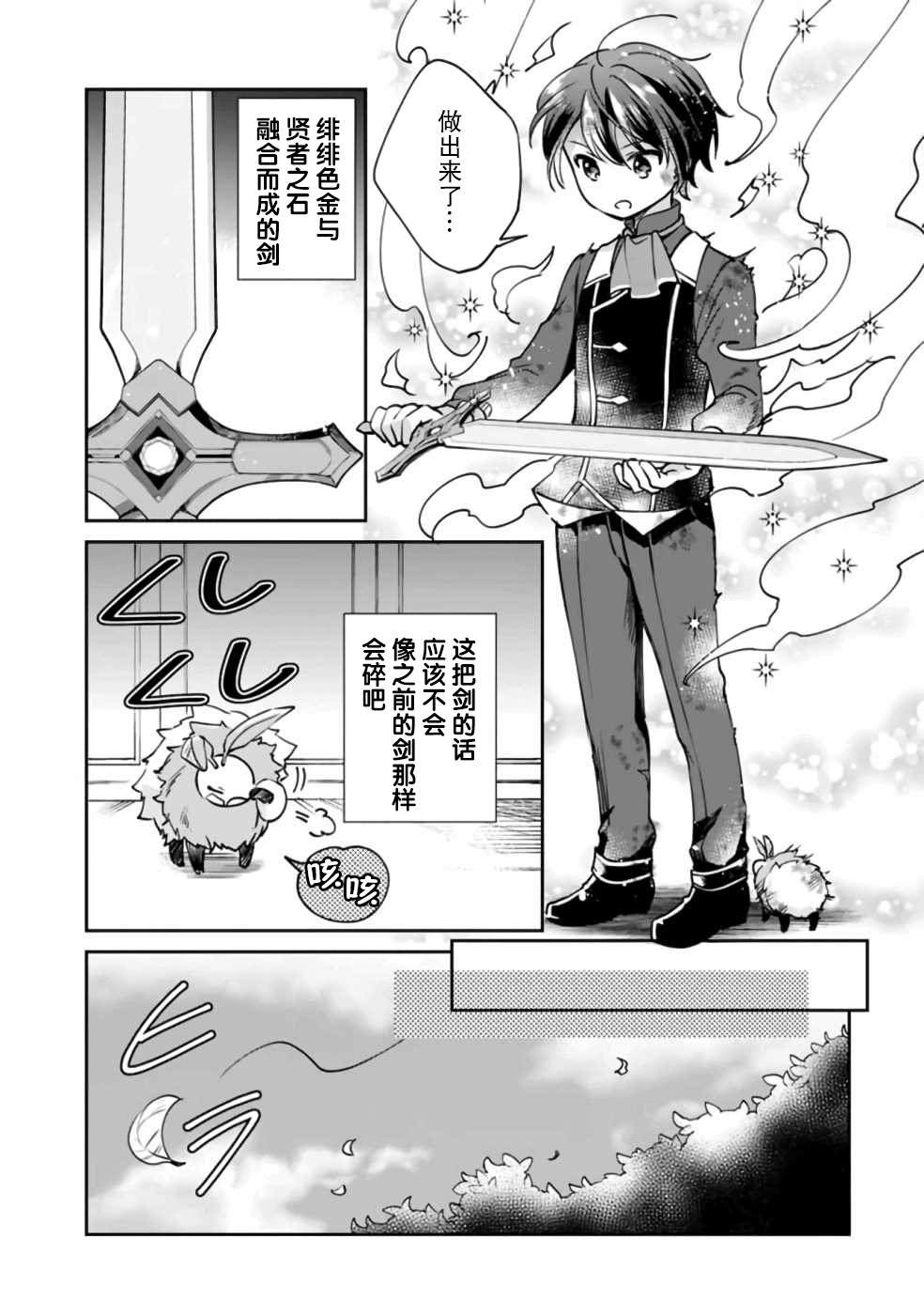 第30话