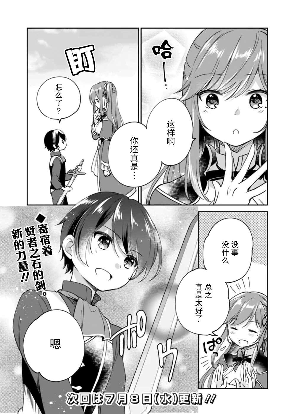 第30话