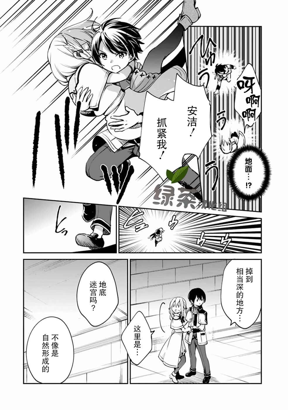 第31话
