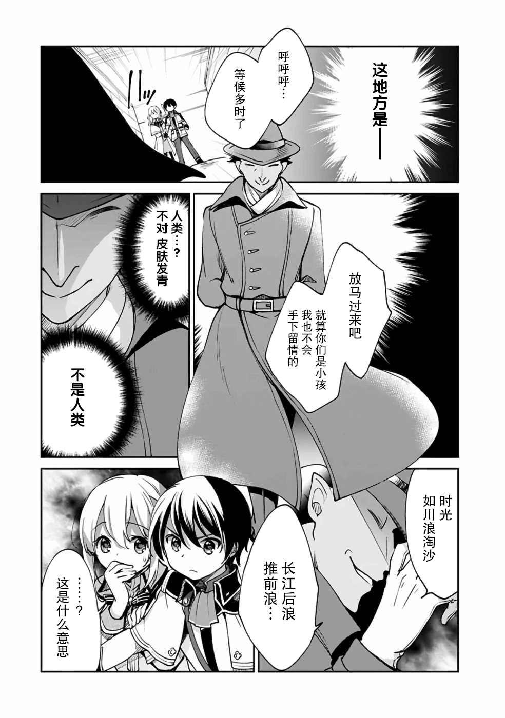 第31话