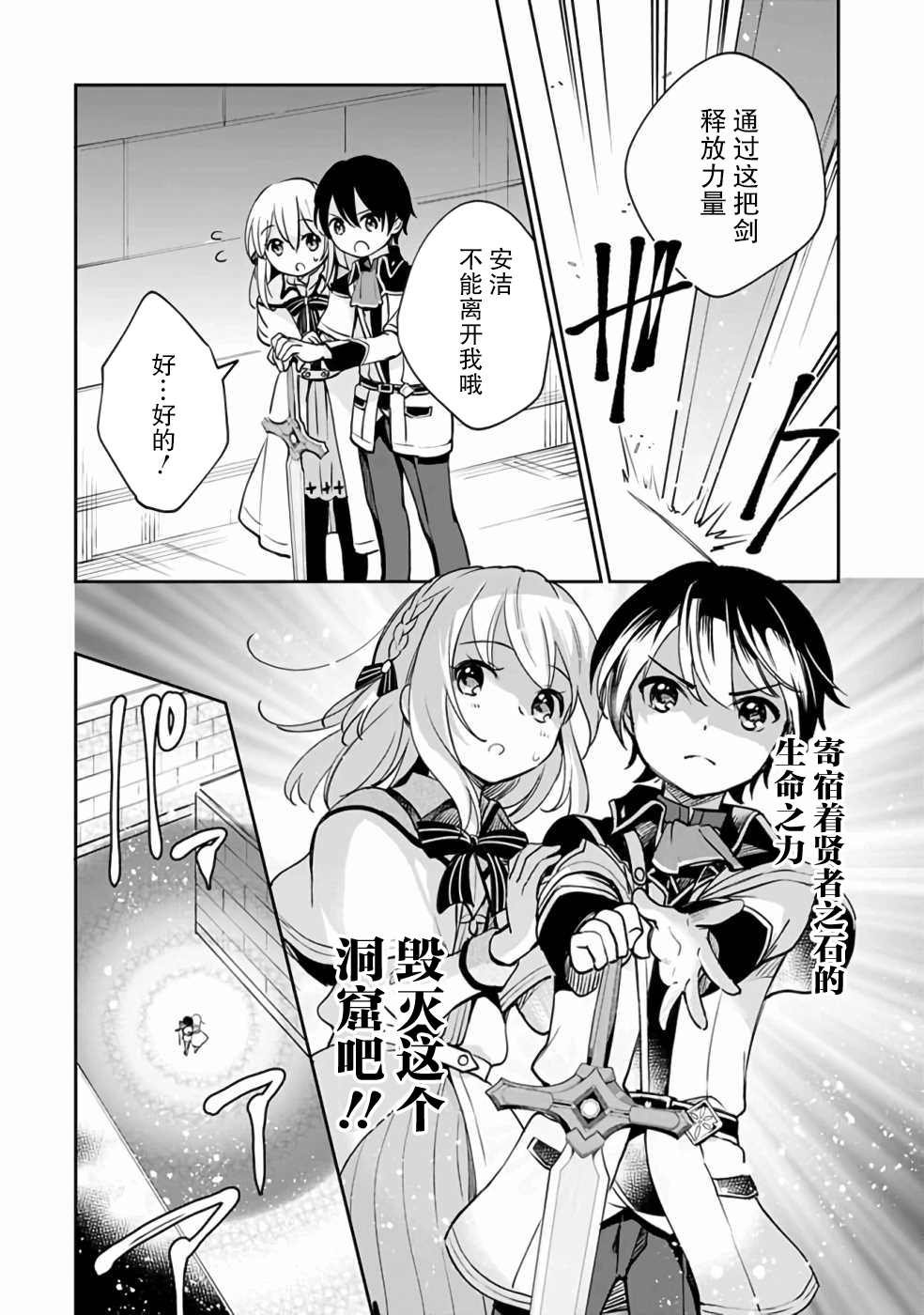第31话