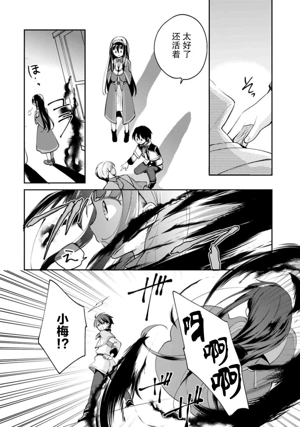 第33话