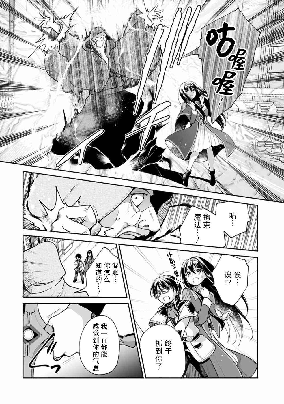 第34话