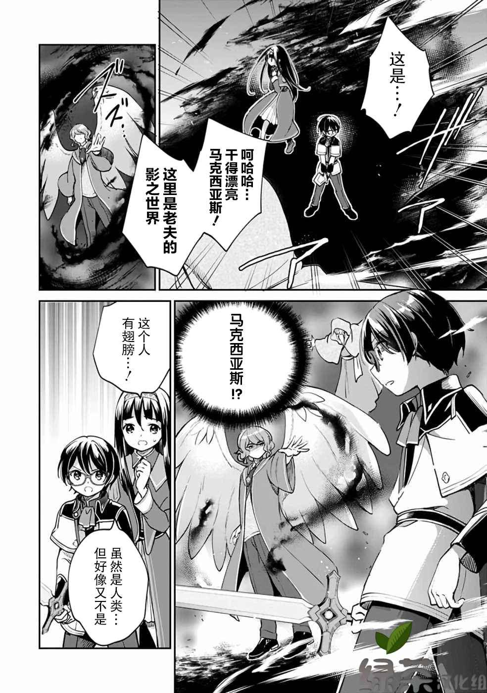 第34话