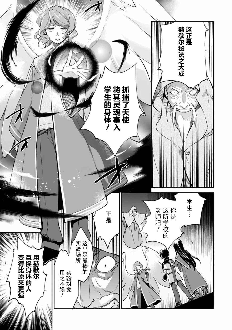第34话