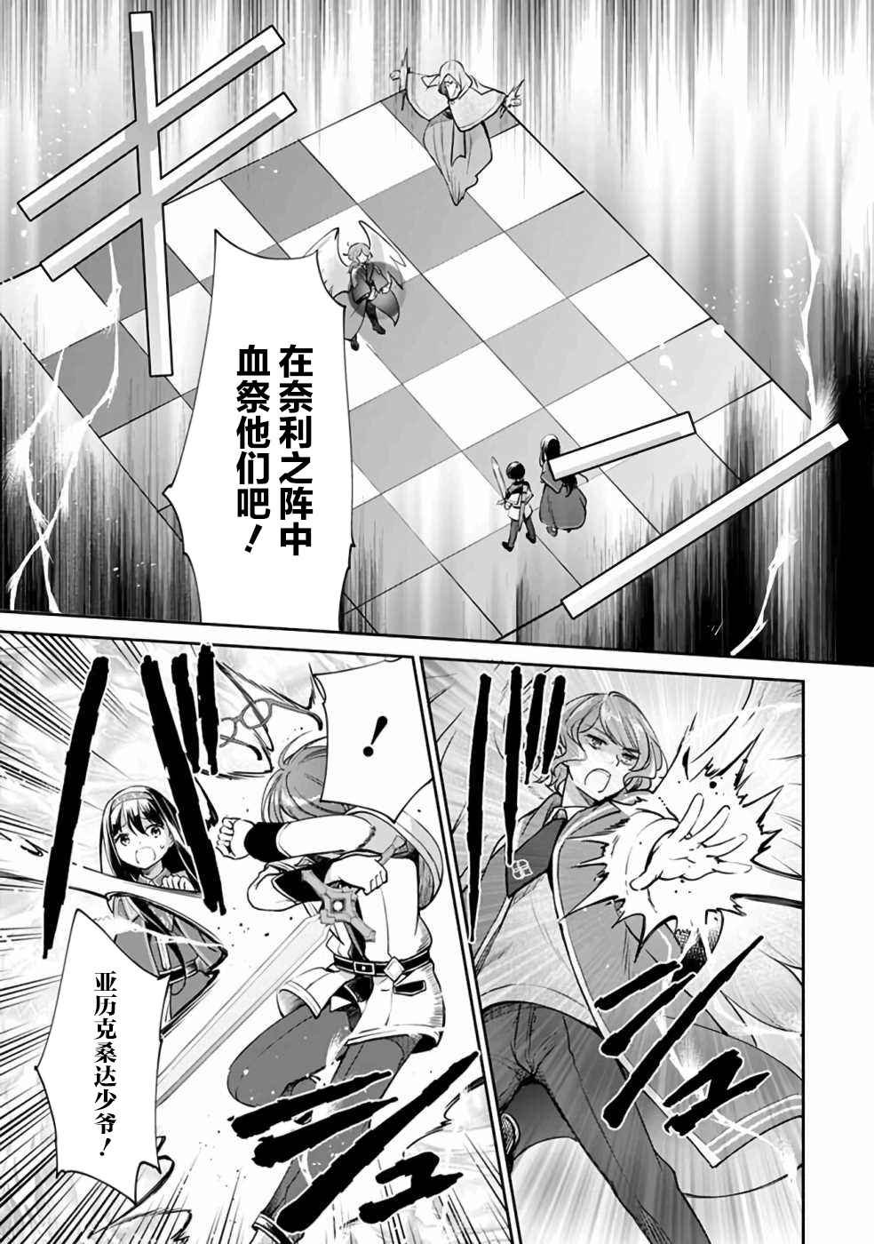 第34话
