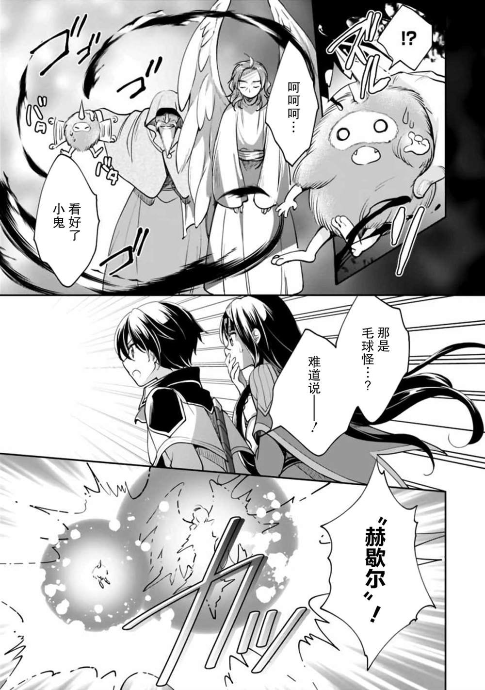 第35话