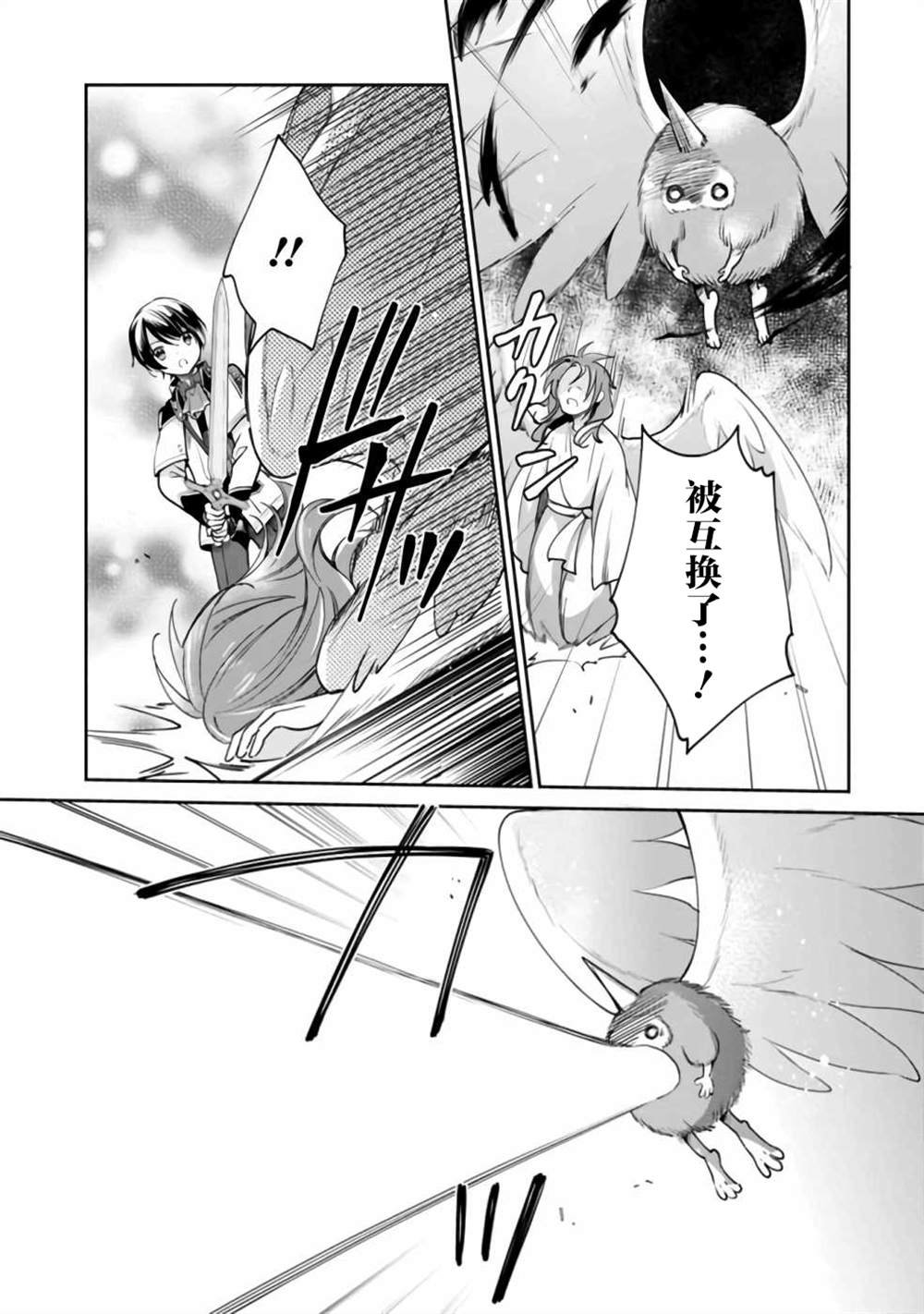 第35话