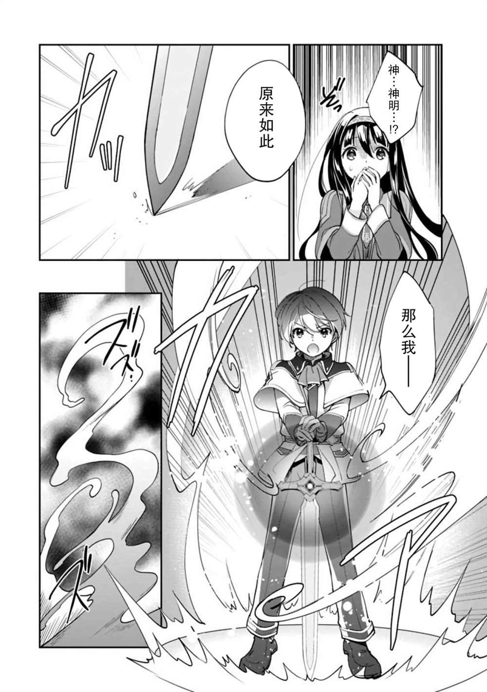 第35话