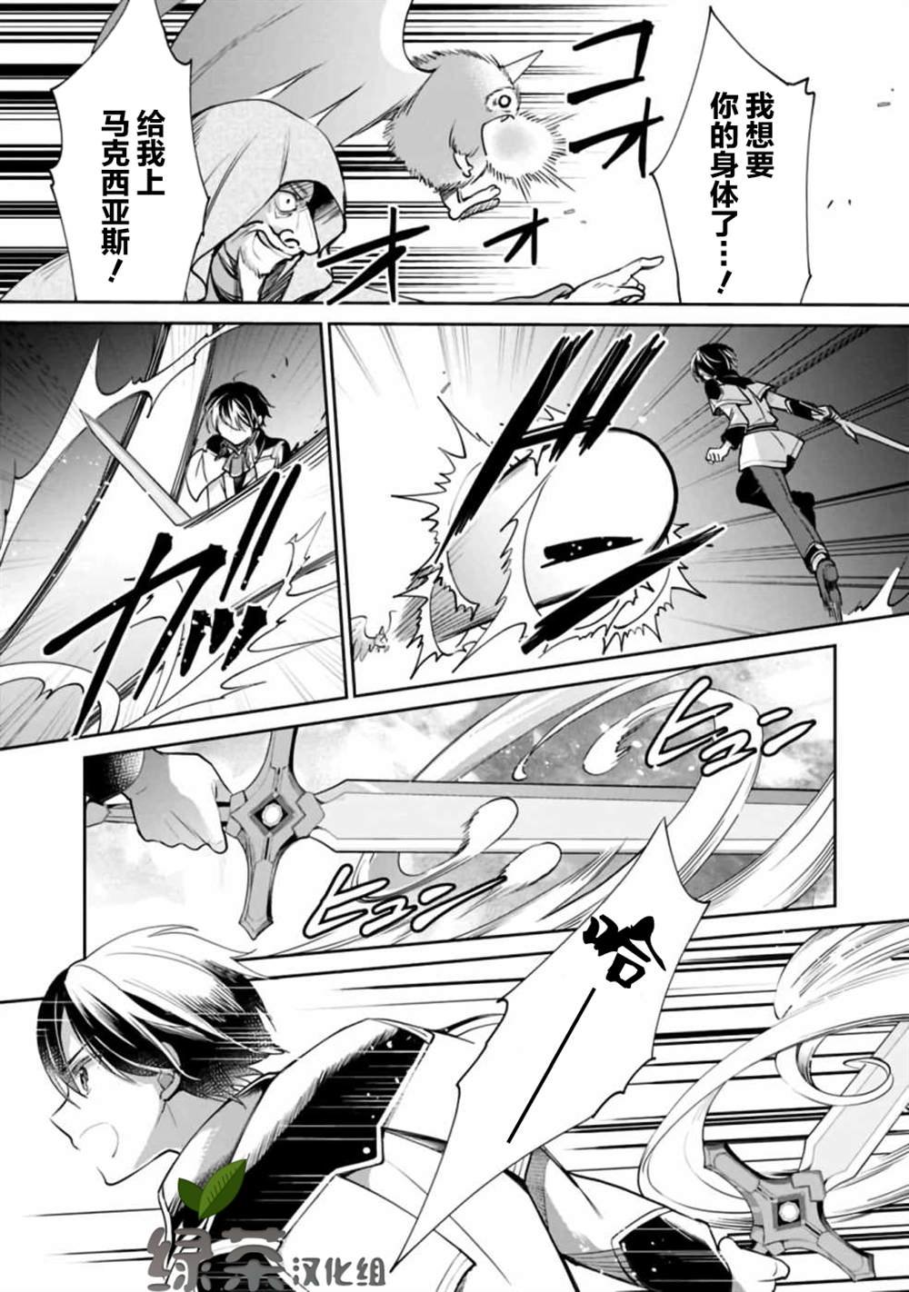 第35话