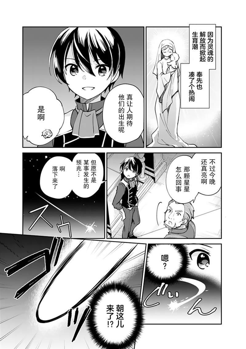 第37话