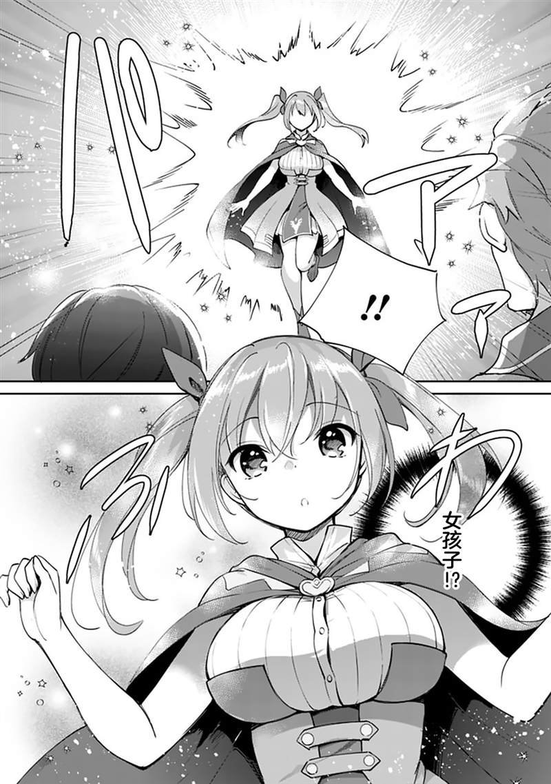 第37话