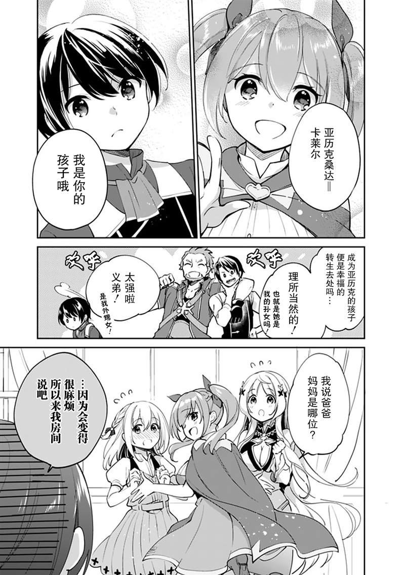 第37话