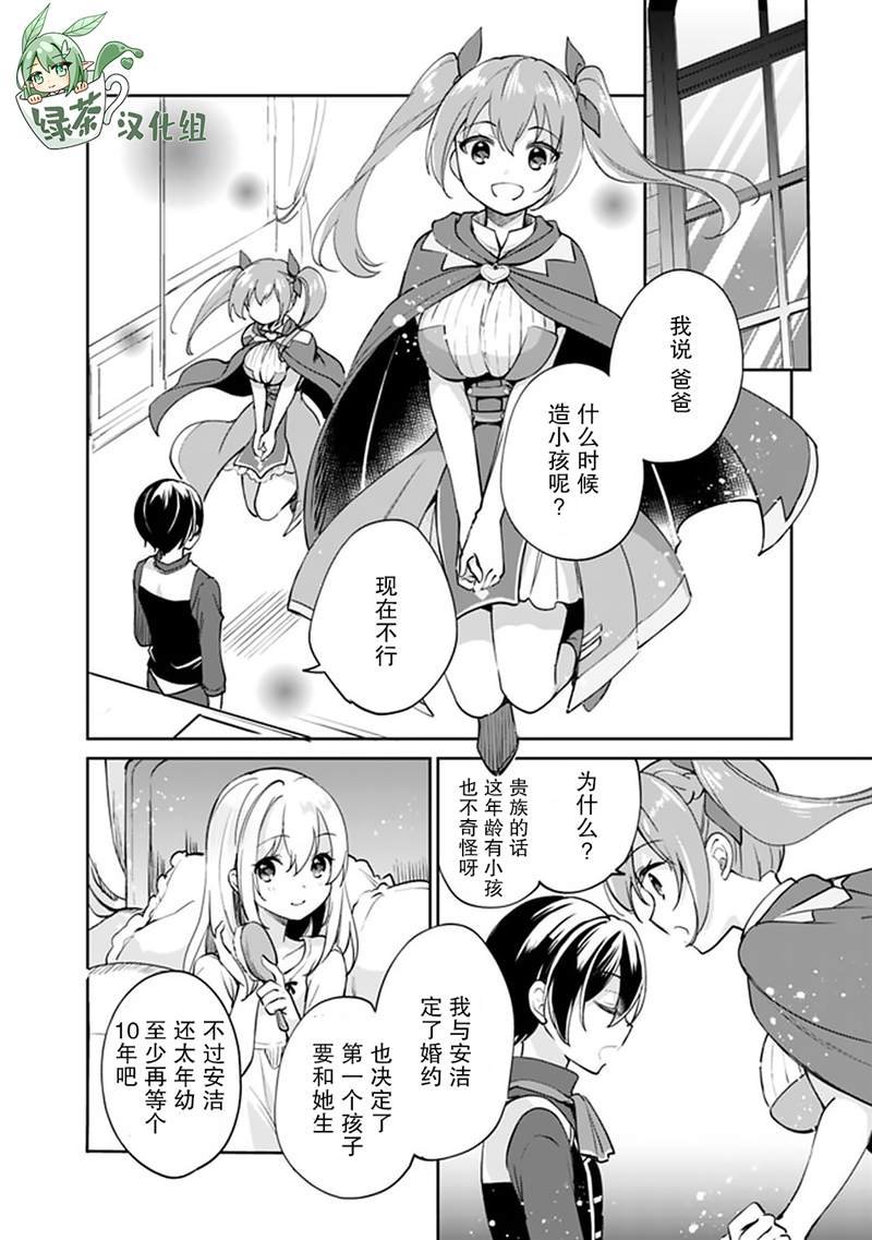 第37话