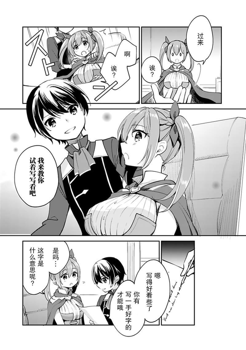 第37话