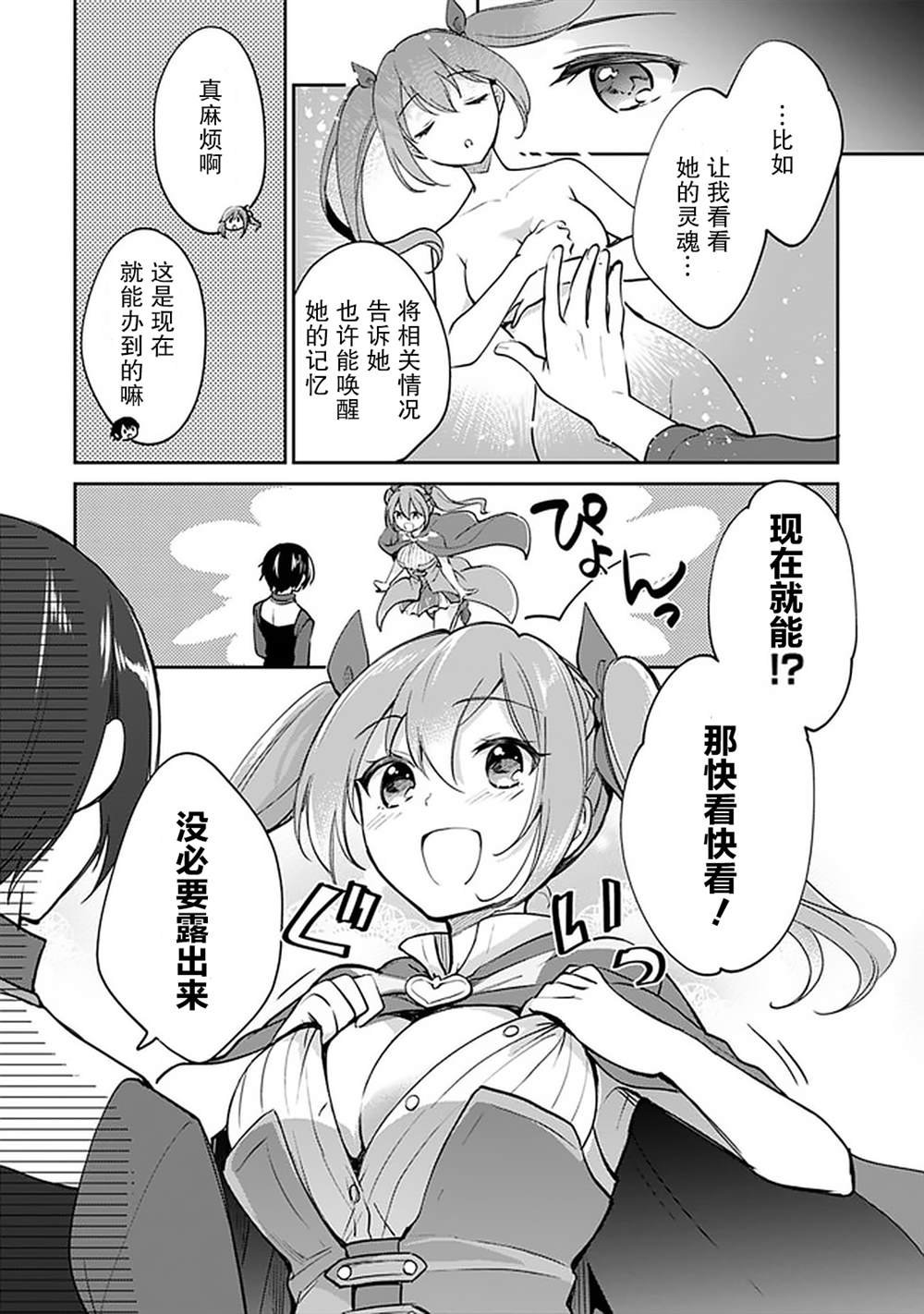 第39话
