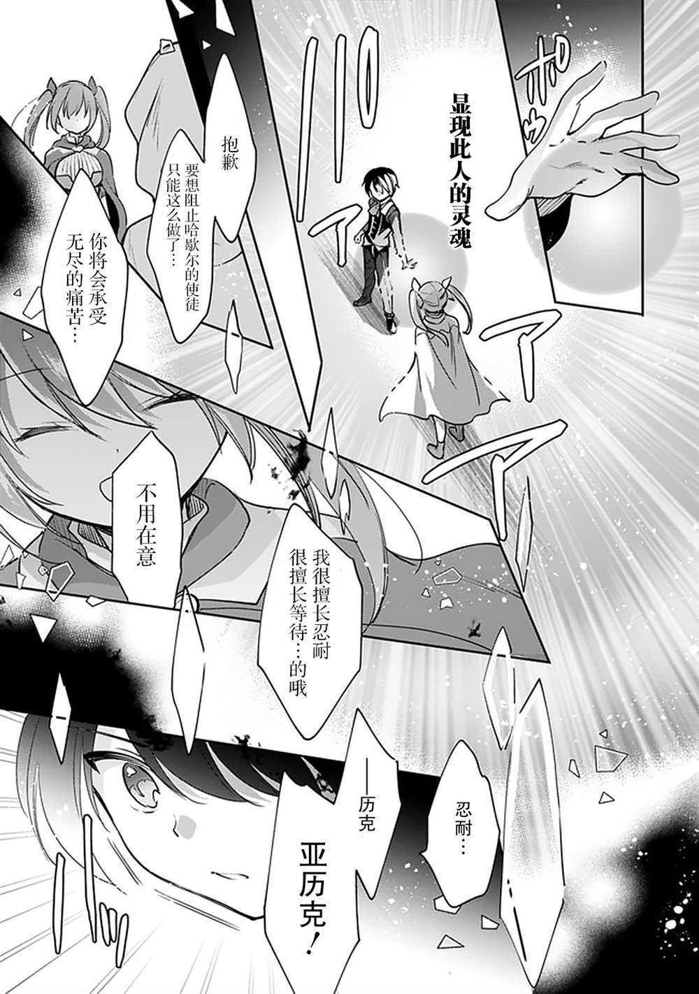 第39话