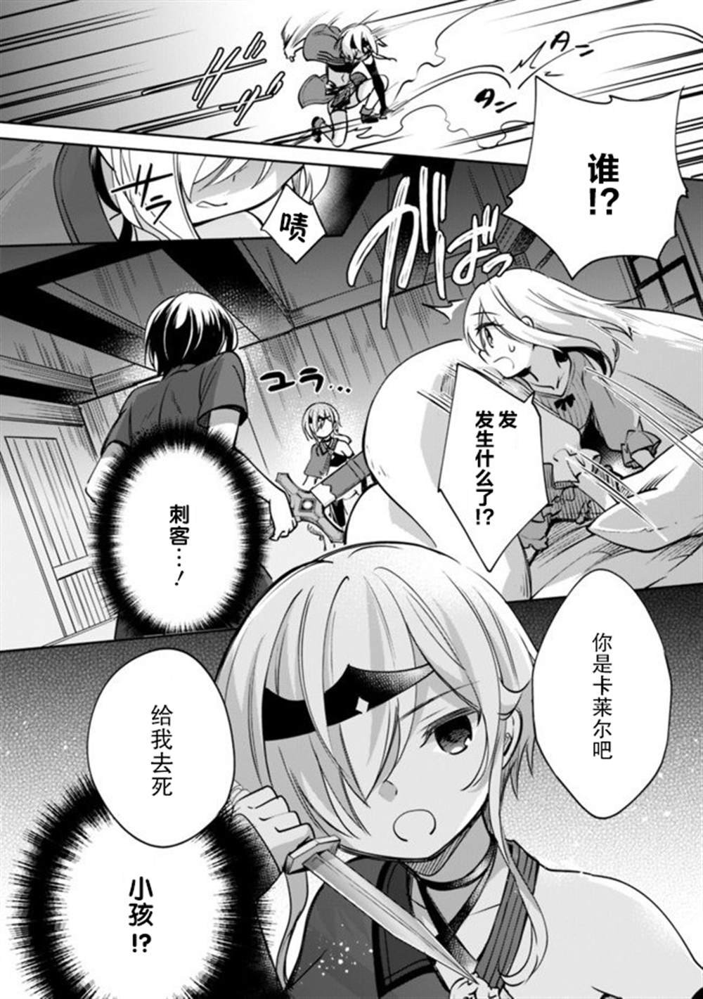 第41话