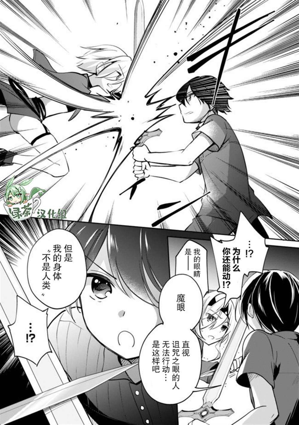 第41话