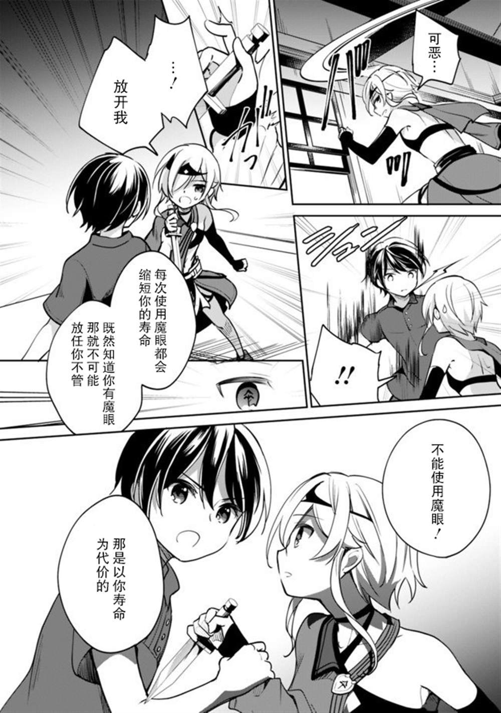 第41话