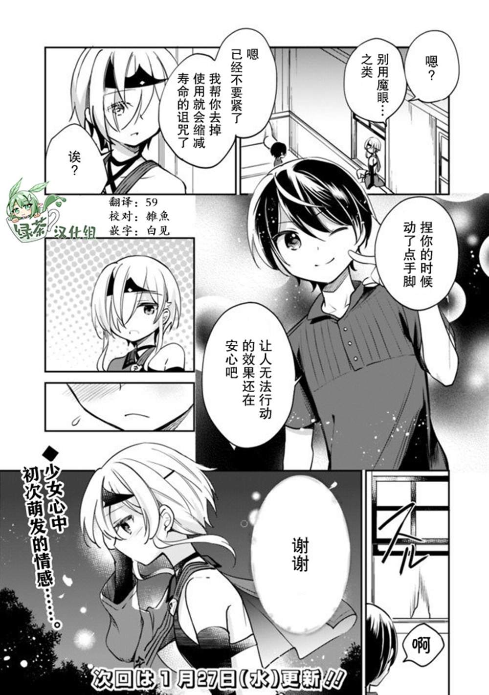 第41话