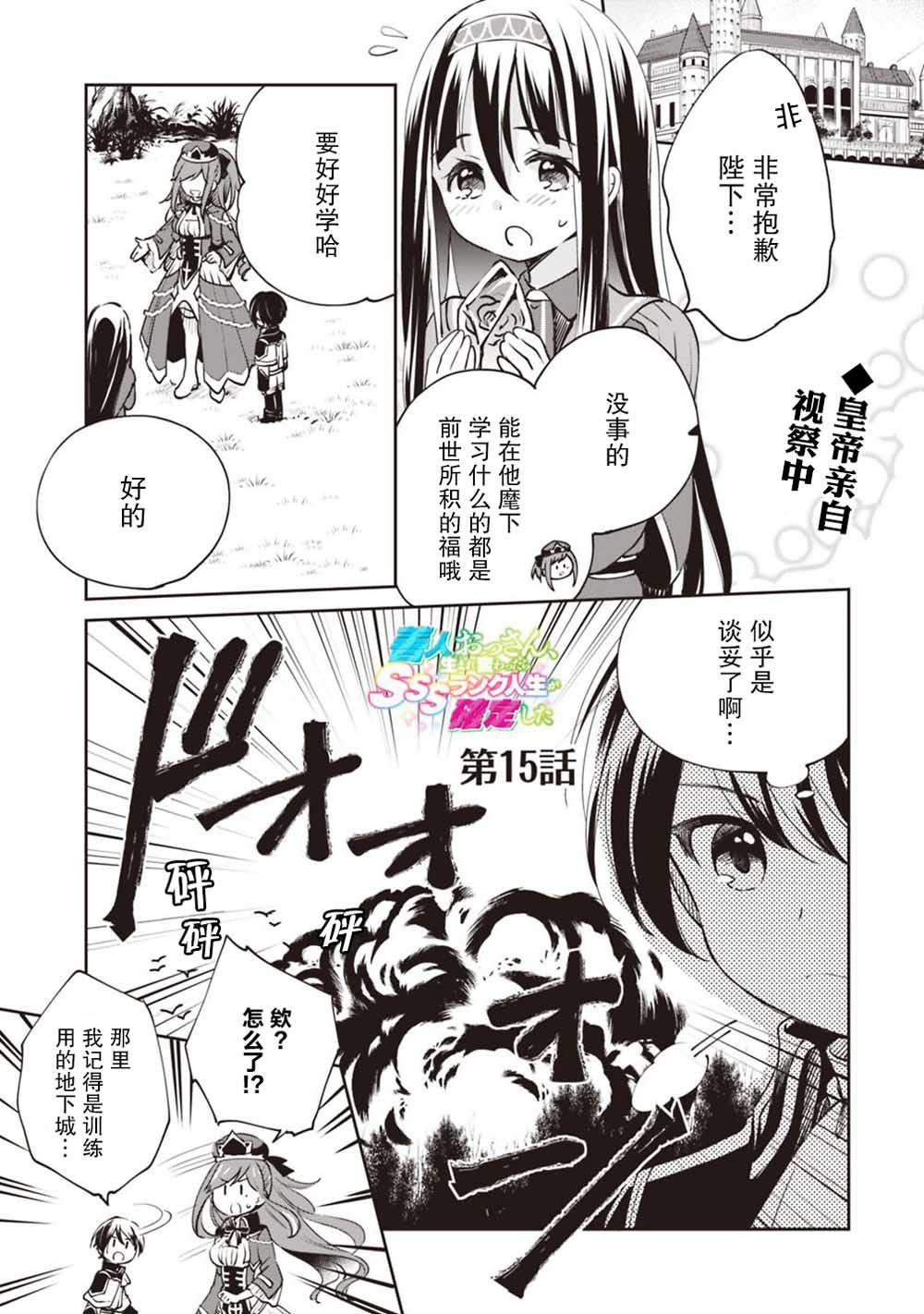 第15话