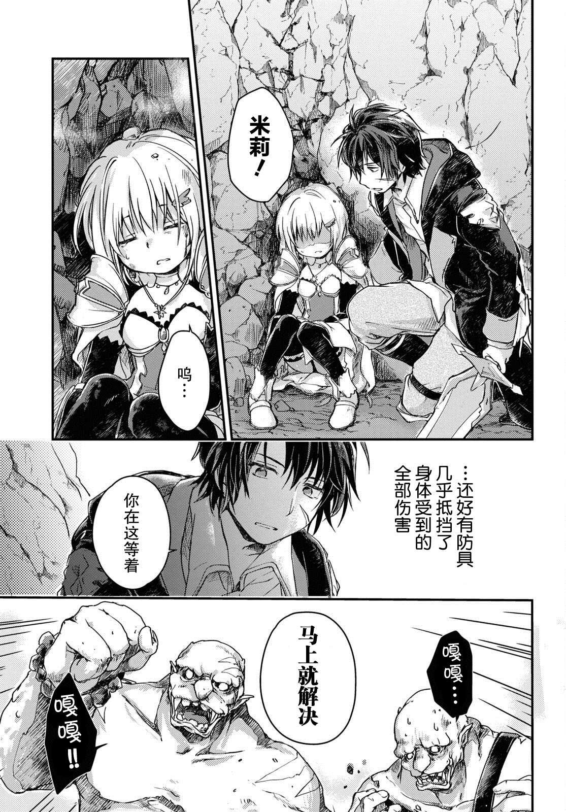 第10.1话