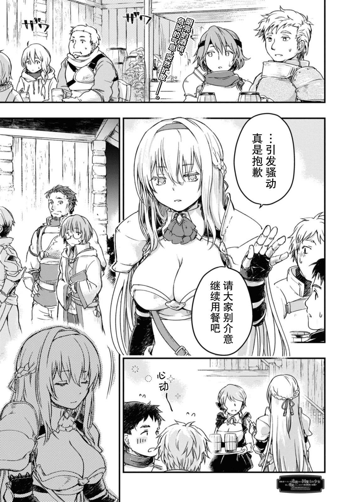 第11.1话