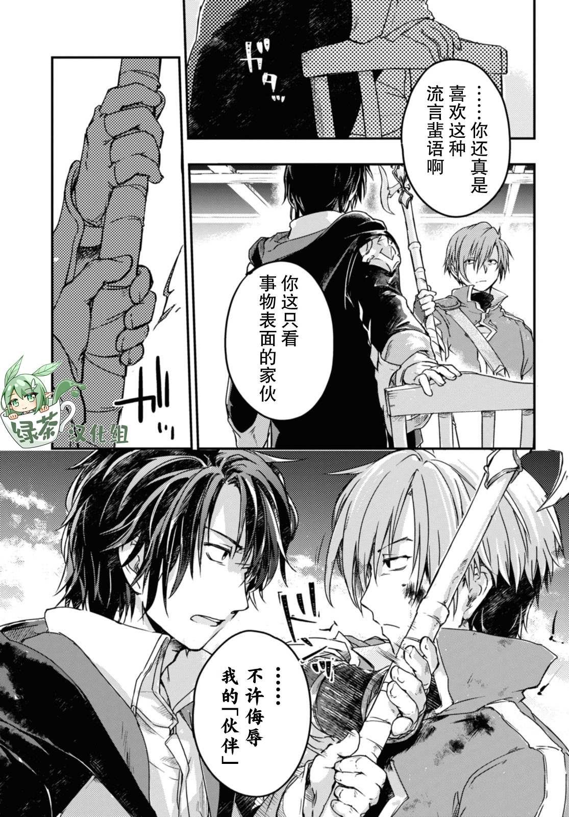 第11.1话
