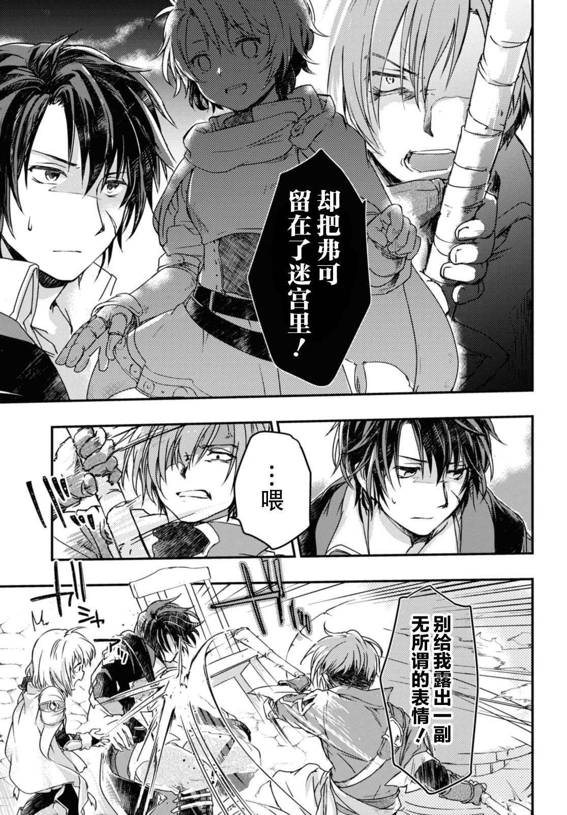 第11.1话