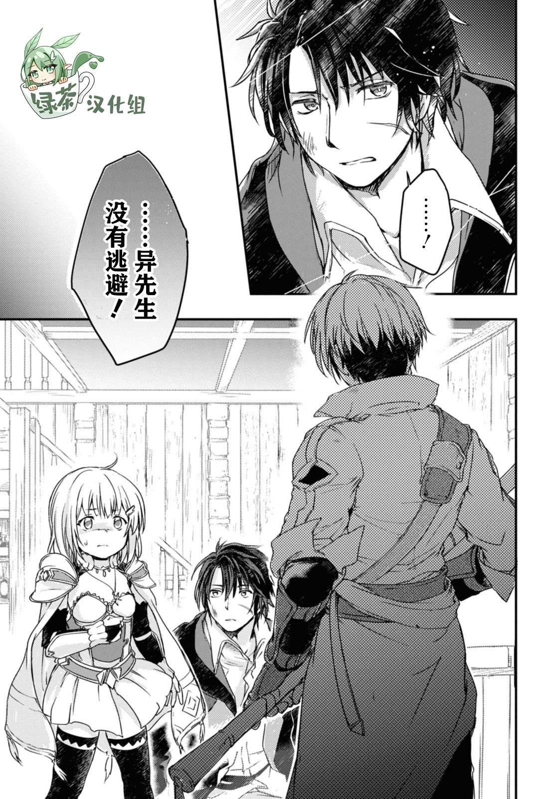 第11.1话