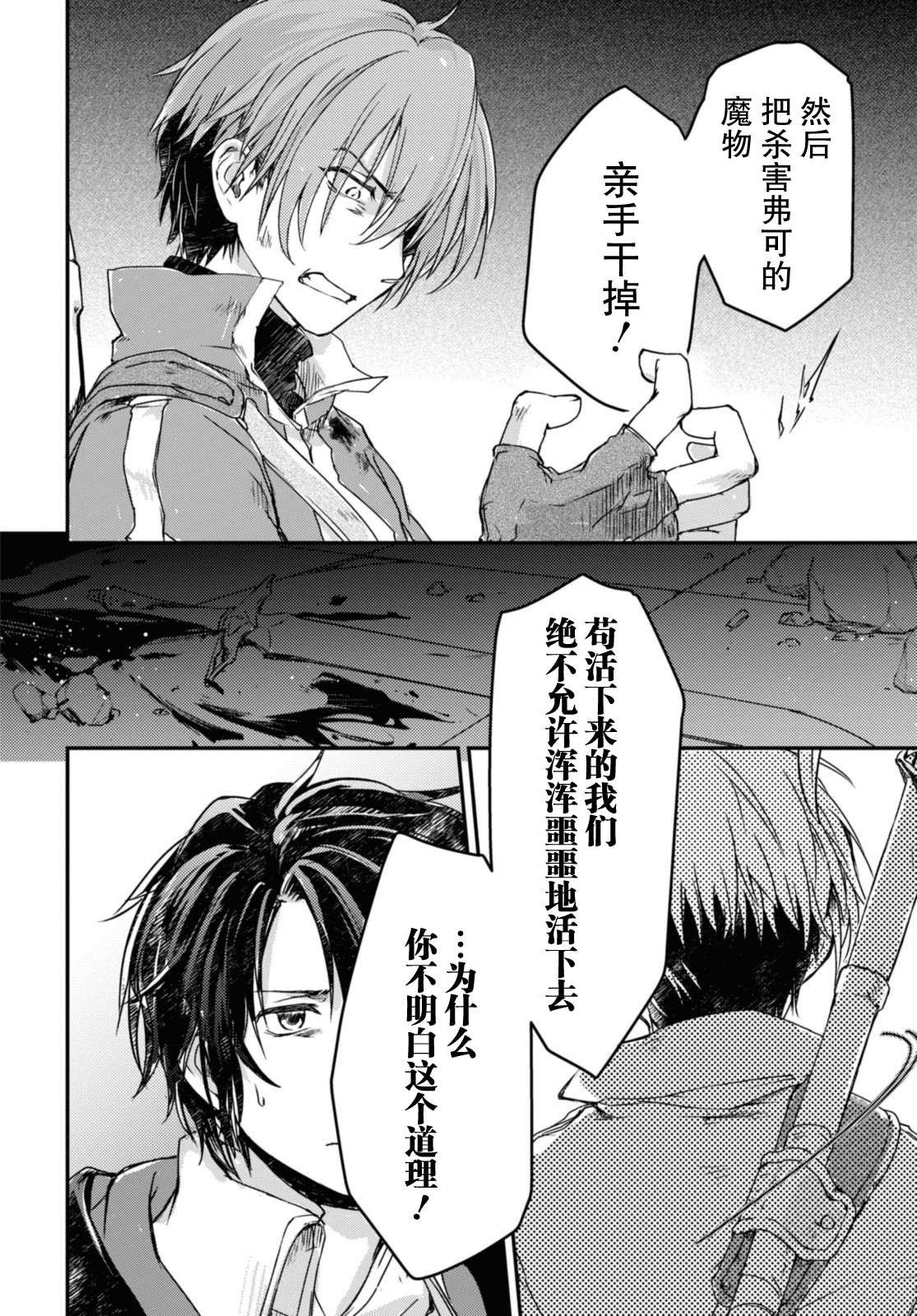 第11.1话