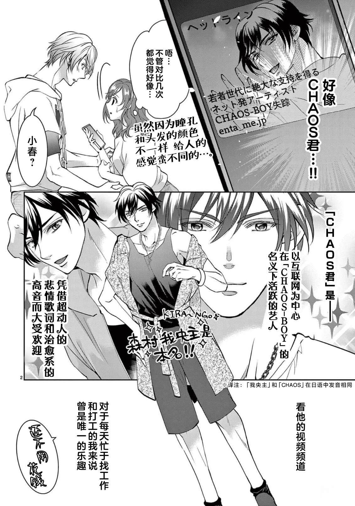 第4话
