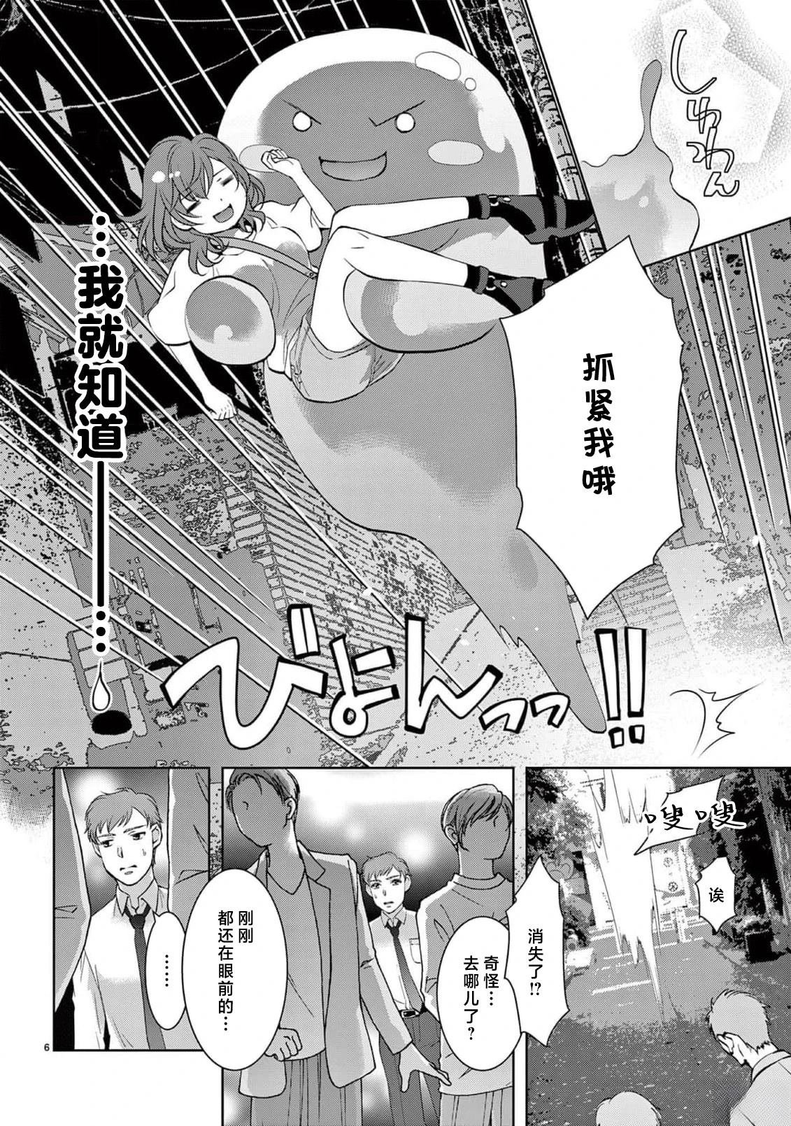第5话