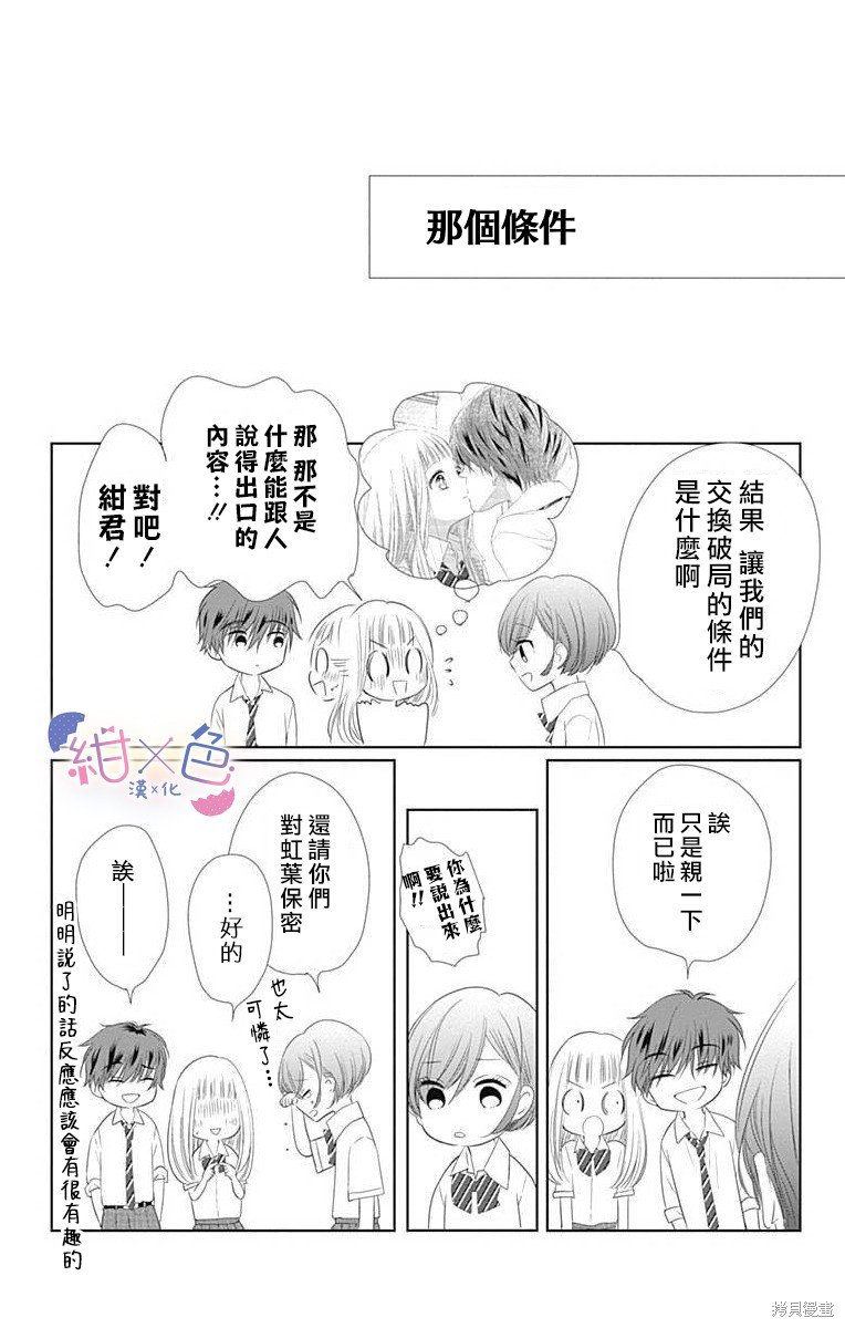 2卷附录