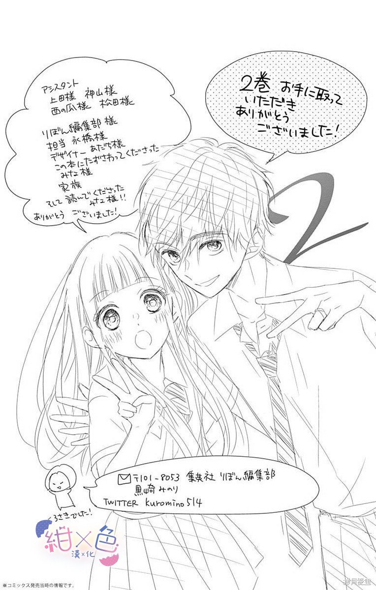 2卷附录
