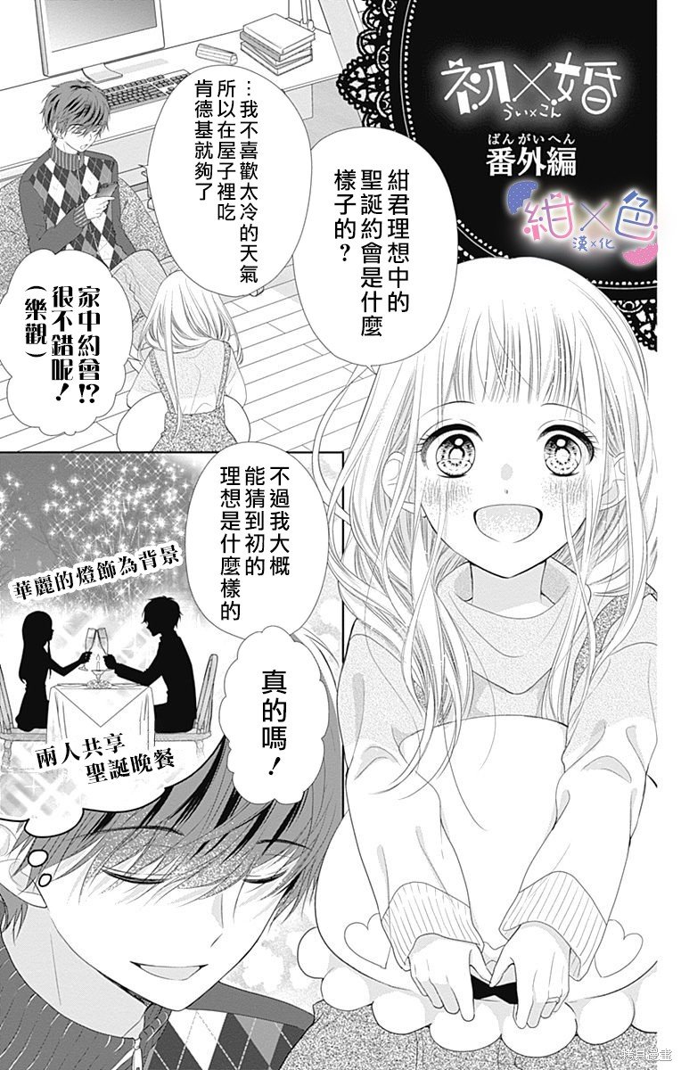3卷附录