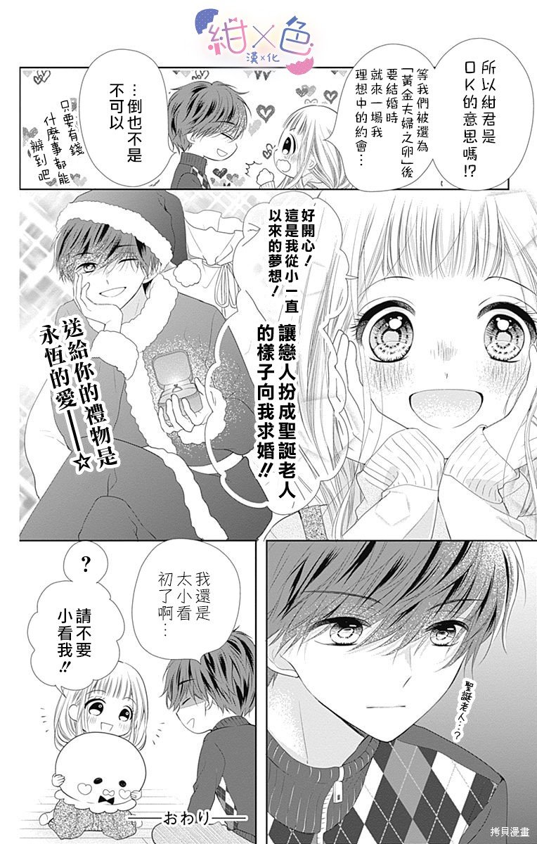 3卷附录
