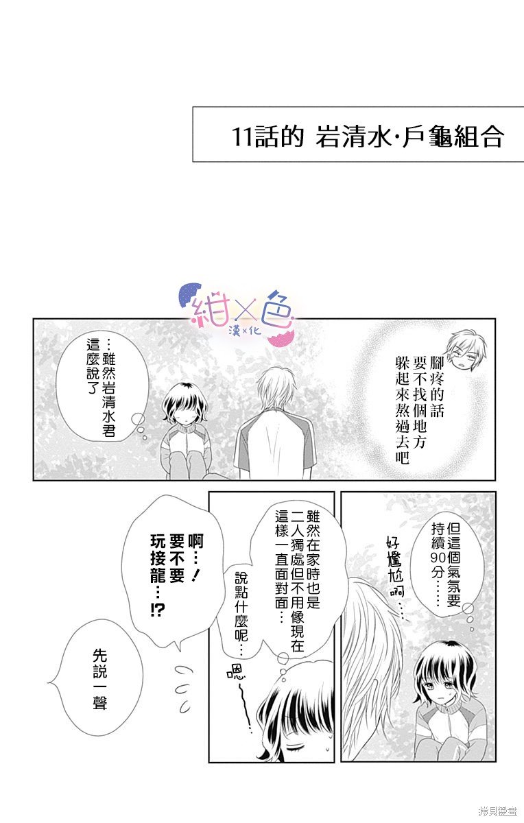 3卷附录