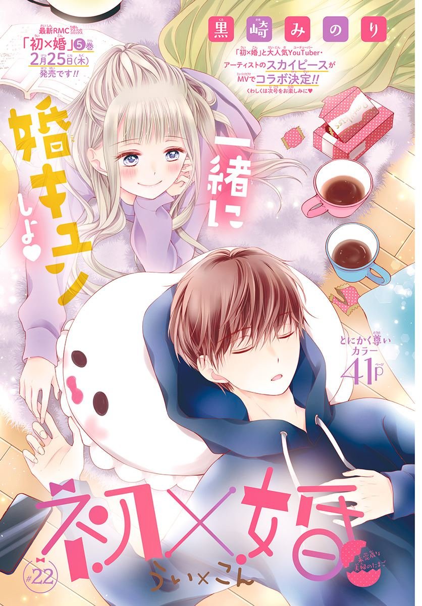 第22话