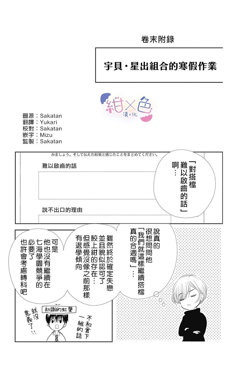 5卷附录