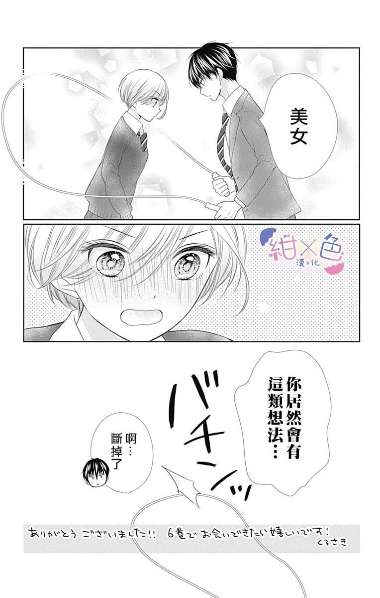 5卷附录