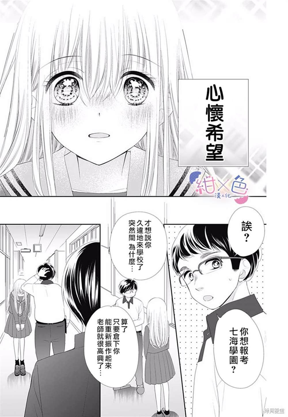 番外1