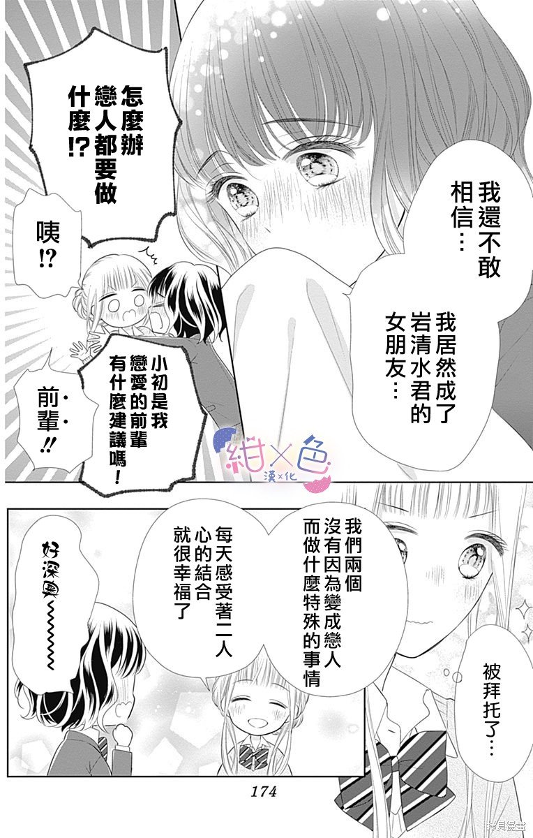 6卷附录