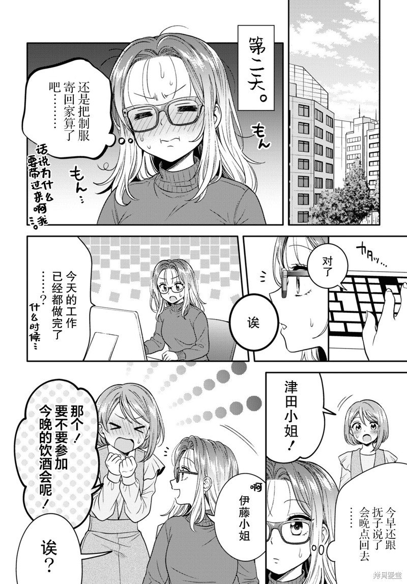 第10话