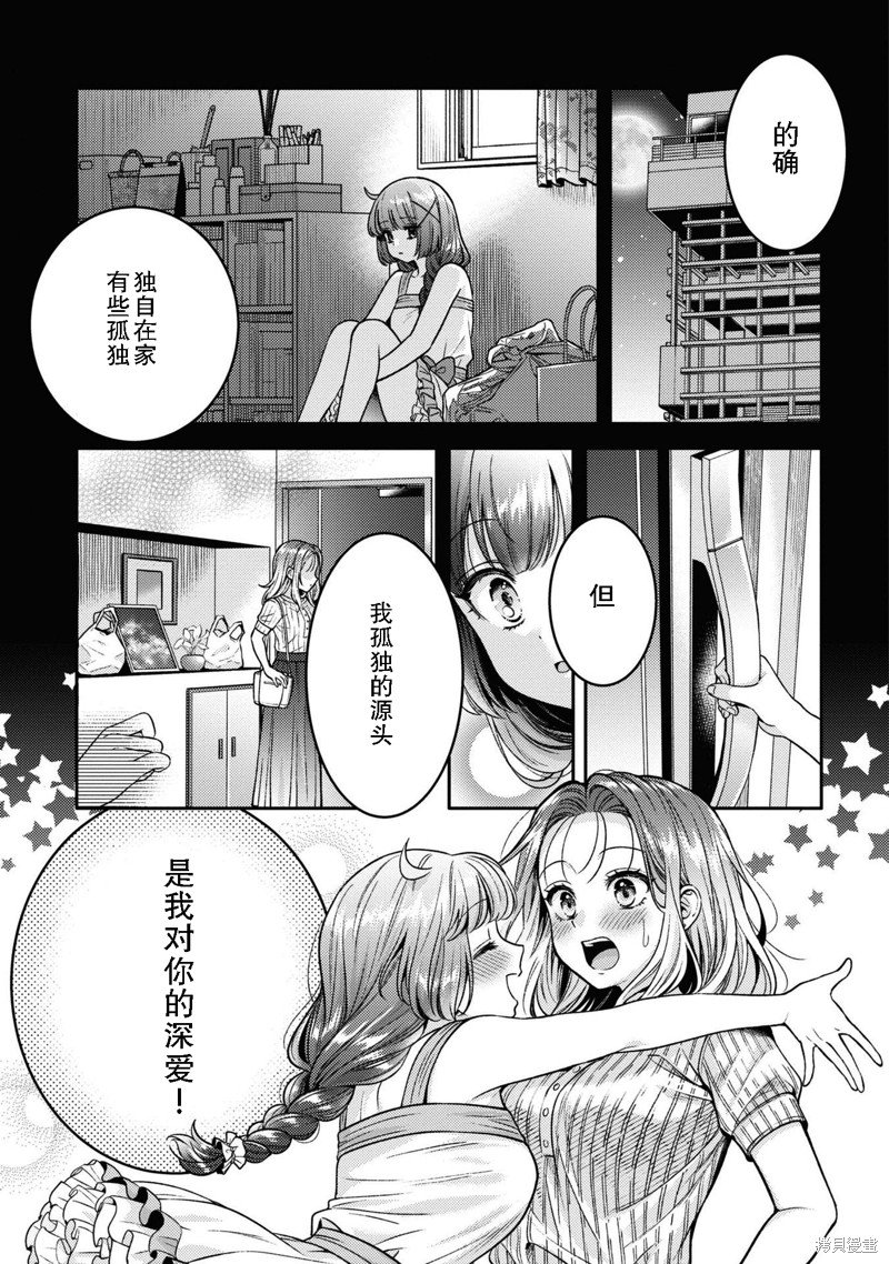 第10.5话